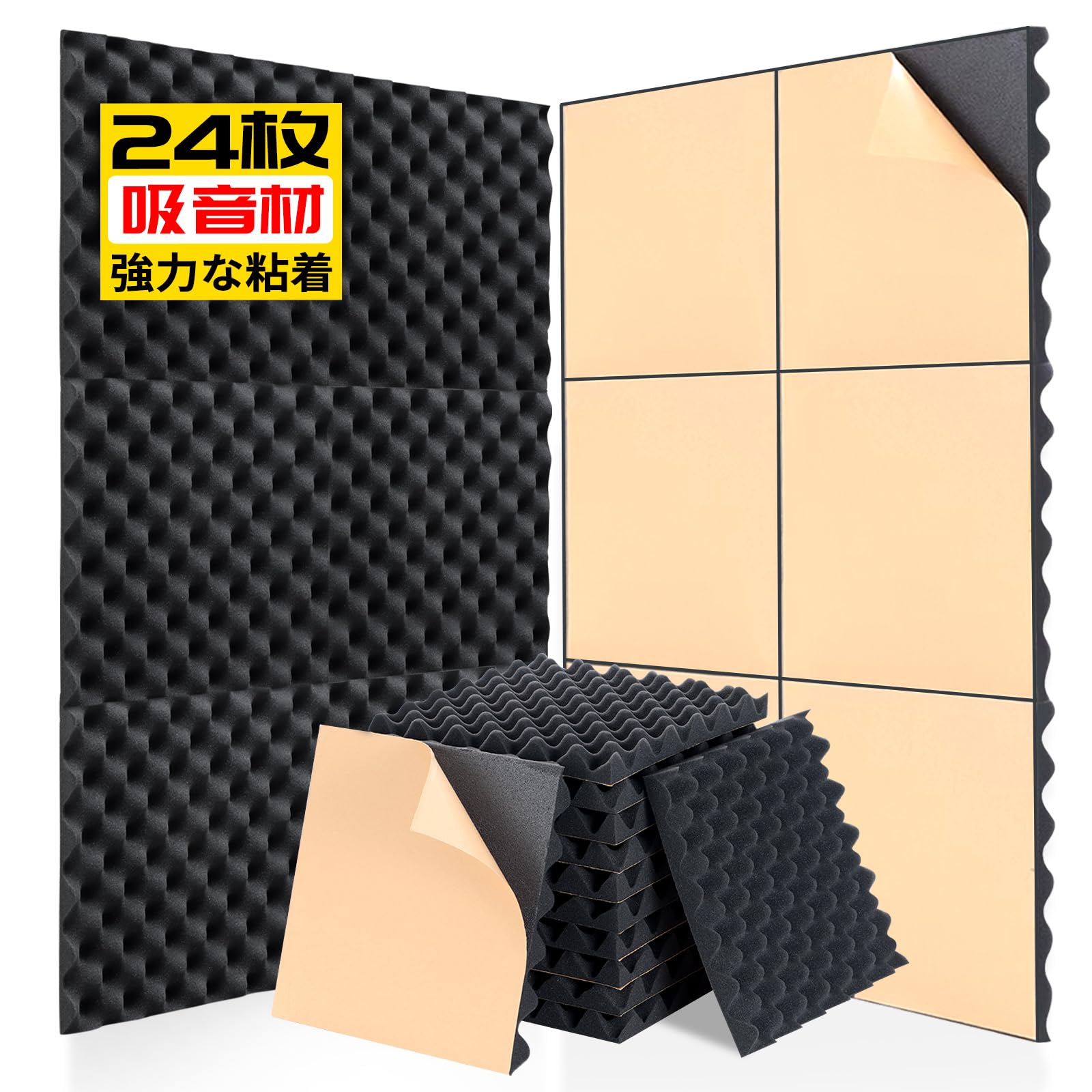 Amazon.co.jp: AUSLET 吸音材 24 枚セット 自粘タイプ 30×30×3 cm 極厚