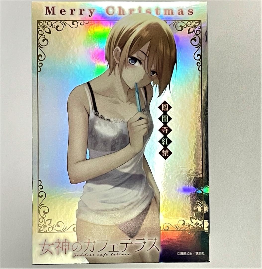 Amazon.co.jp: 女神のカフェテラス 鳳凰寺紅葉 イラストカード 週マガ