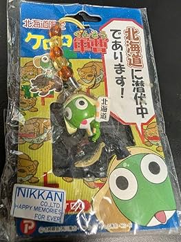 Amazon.co.jp: ケロロ軍曹 ご当地ストラップ 北海道 熊 根付 : 家電