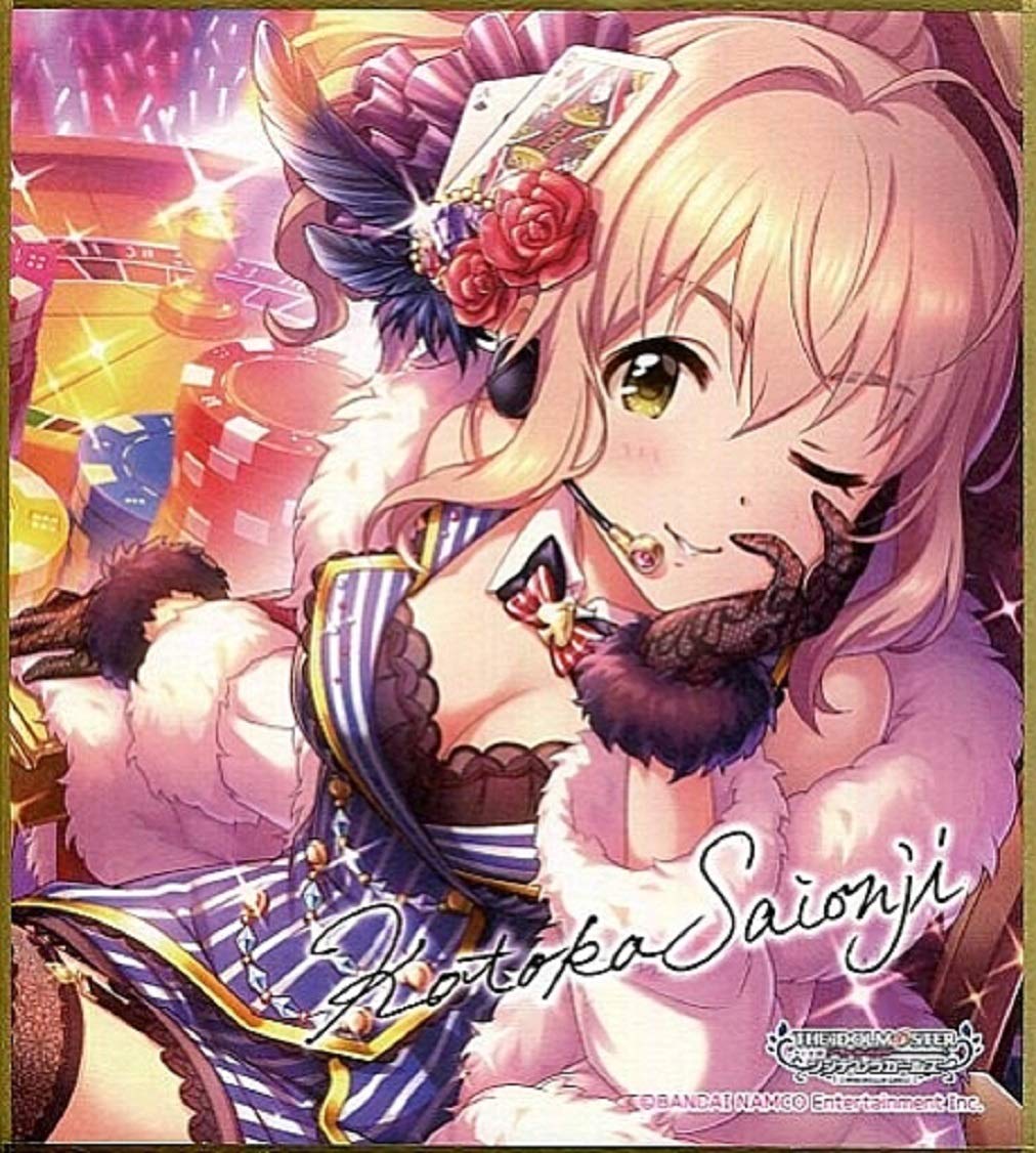 Amazon.co.jp: アイドルマスター シンデレラガールズ ミニ色紙