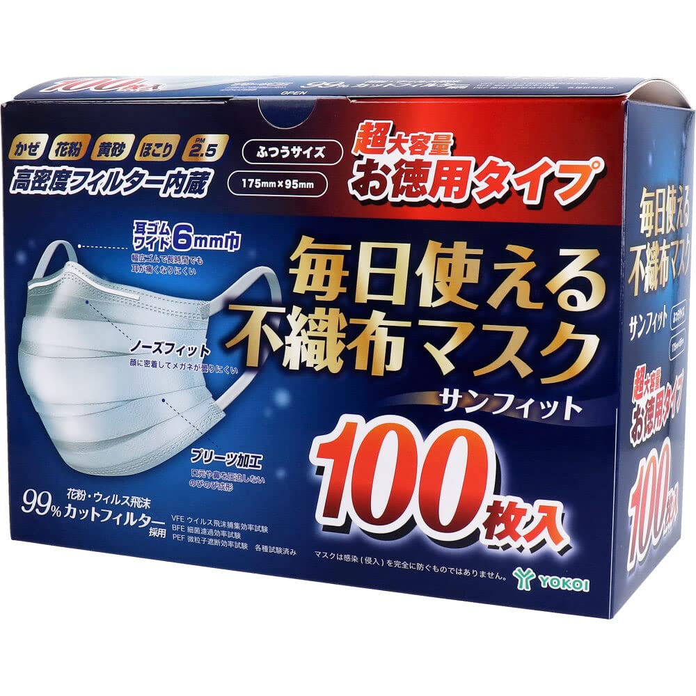 不織布抗菌交換用マスクシート100枚✖️10セット 楽天市場】マスク用とりかえ不織布シート 100枚分 50枚入り×2セット