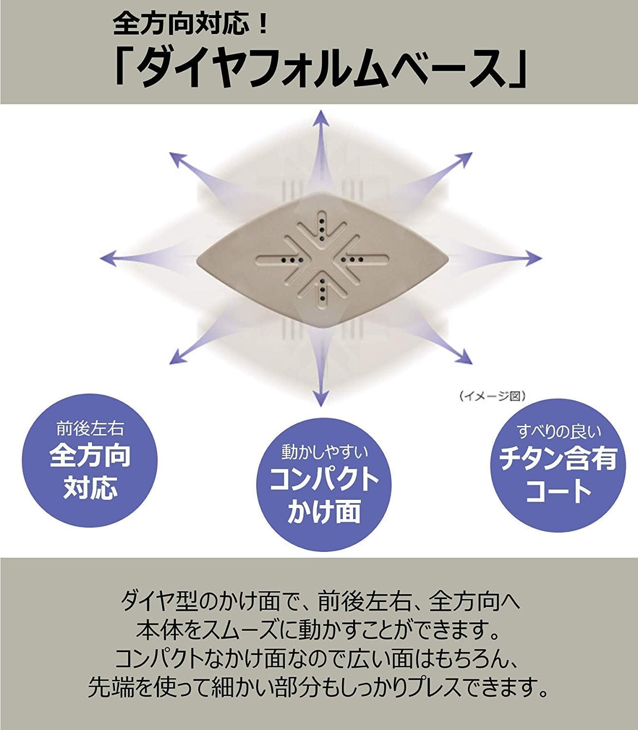 Hitachi Garment Clothes Steamer