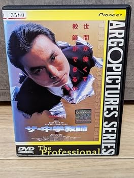 中学1〜3年数字DVD全28枚 中学1〜3年数字DVD全28枚 中学1〜3年数字