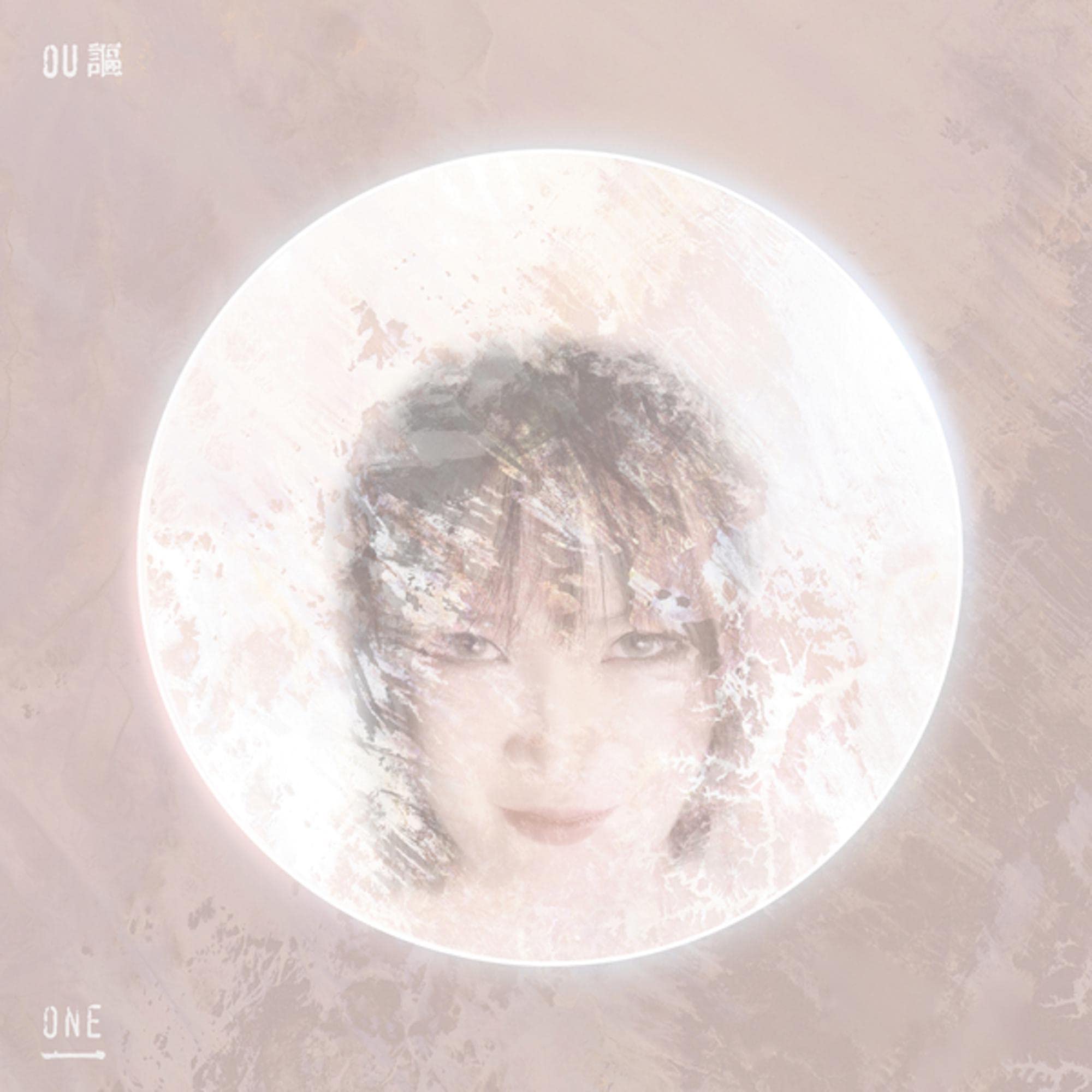One [VINYL]