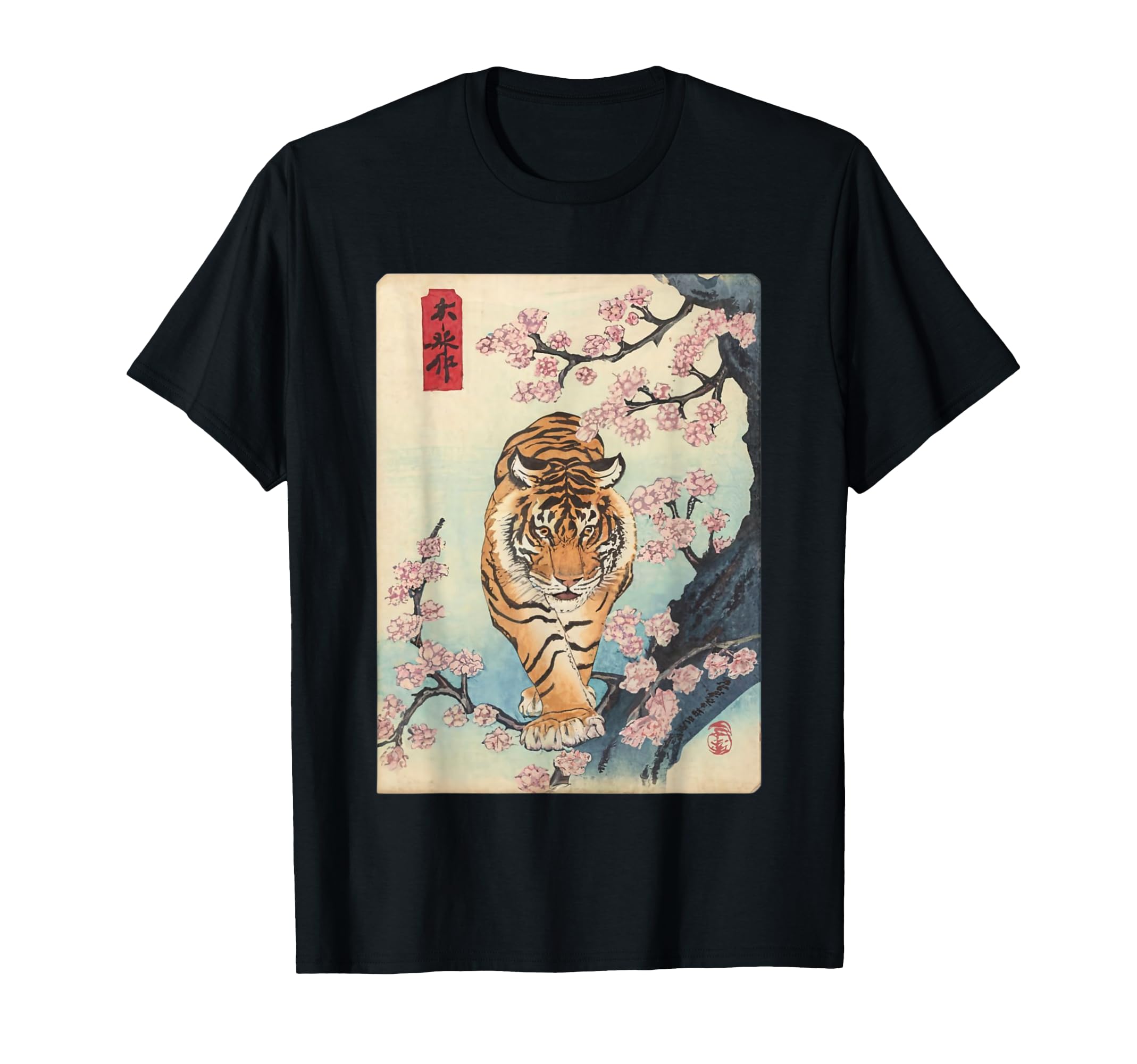 Vintage Japanese Tiger Asian Art Cherry Blossom Pink Flower T-Shirt