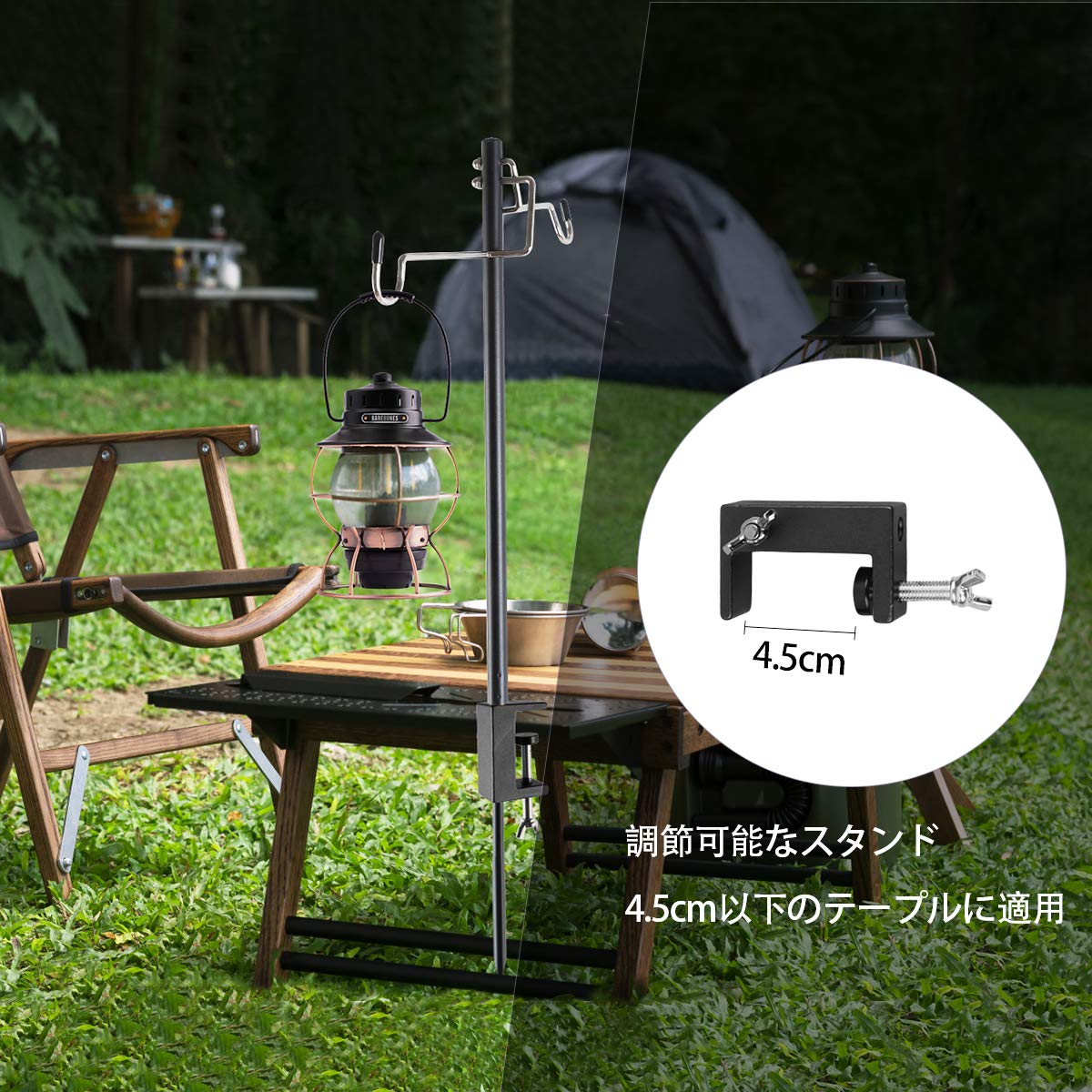 Amazon.co.jp: （テーブル・地面両用 ランタンハンガー）ランタン