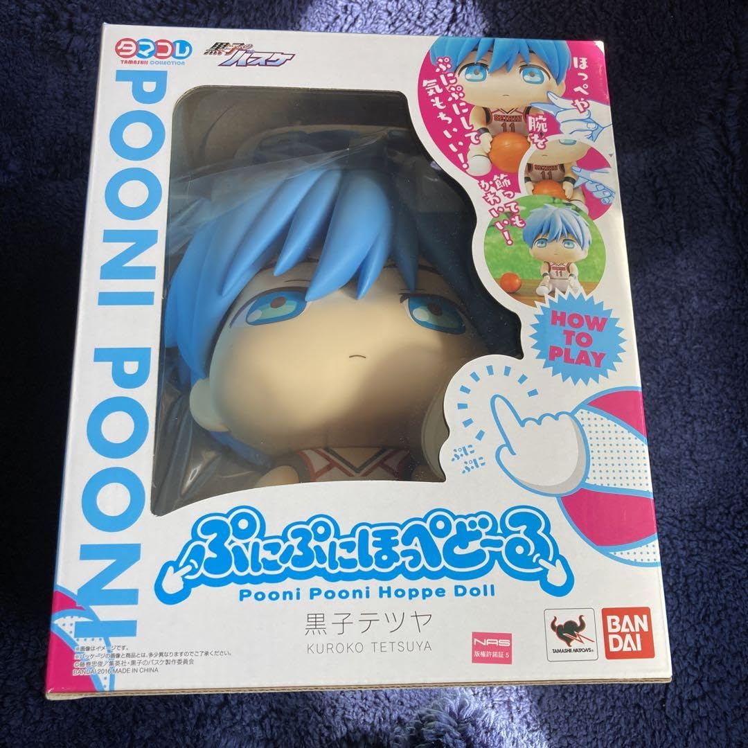Amazon.co.jp: タマコレ ぷにぷにほっぺどーる 黒子テツヤ 黒バス