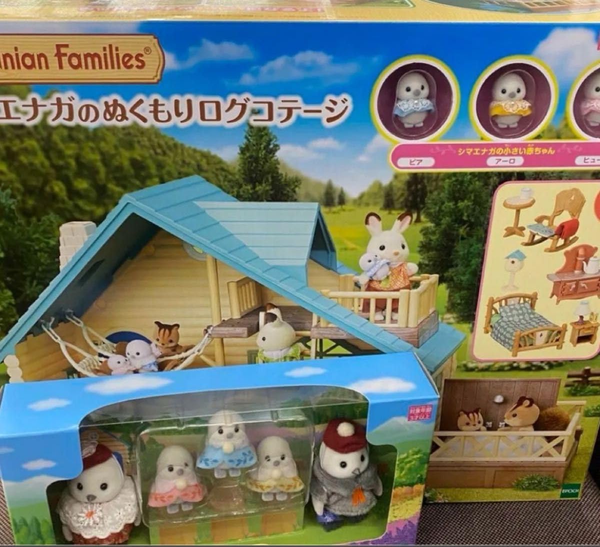 シマエナガファミリー ぬくもりログコテージ ファミリー シマエナガの  