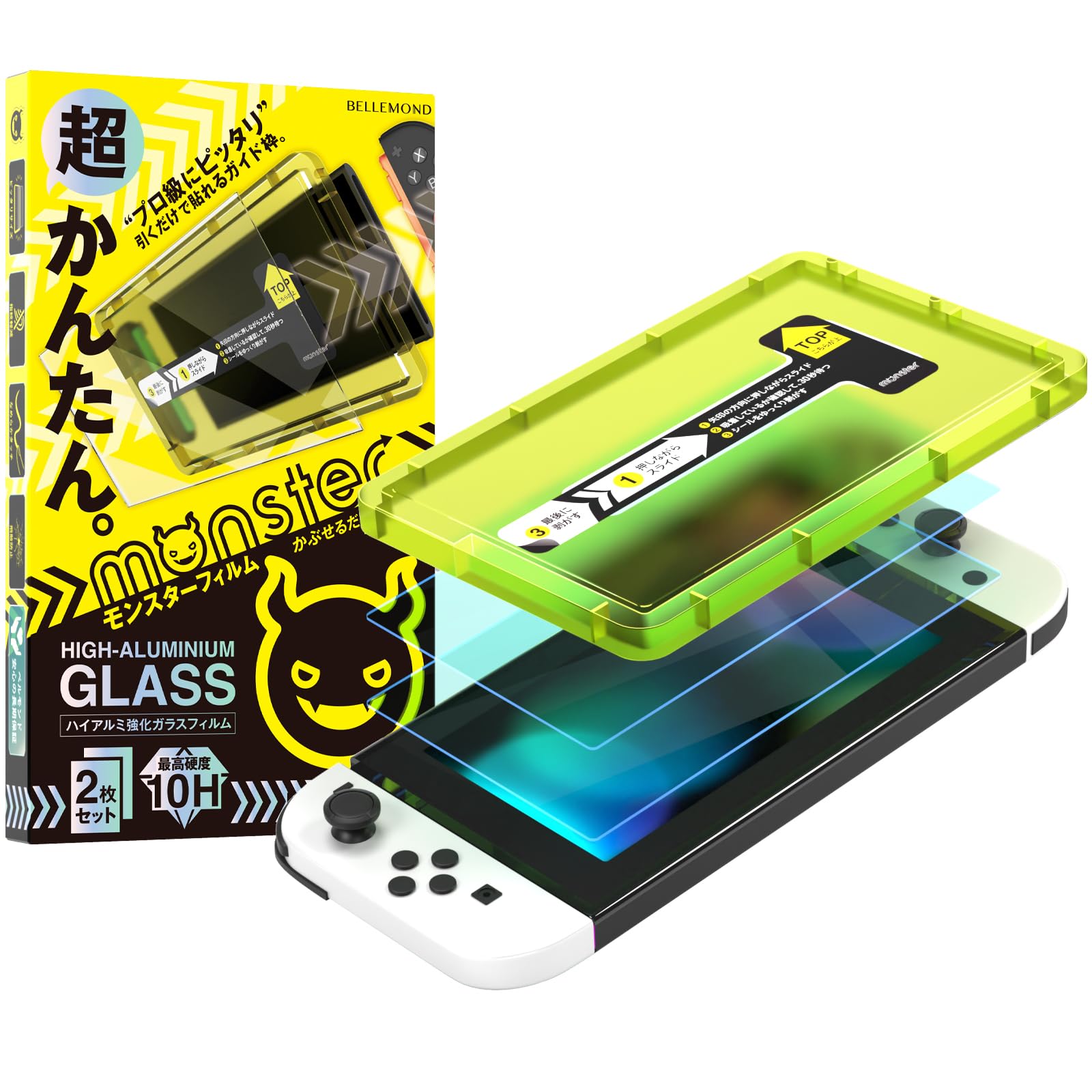 Amazon.co.jp: ベルモンド Switch/スイッチ 有機EL 用 保護フィルム