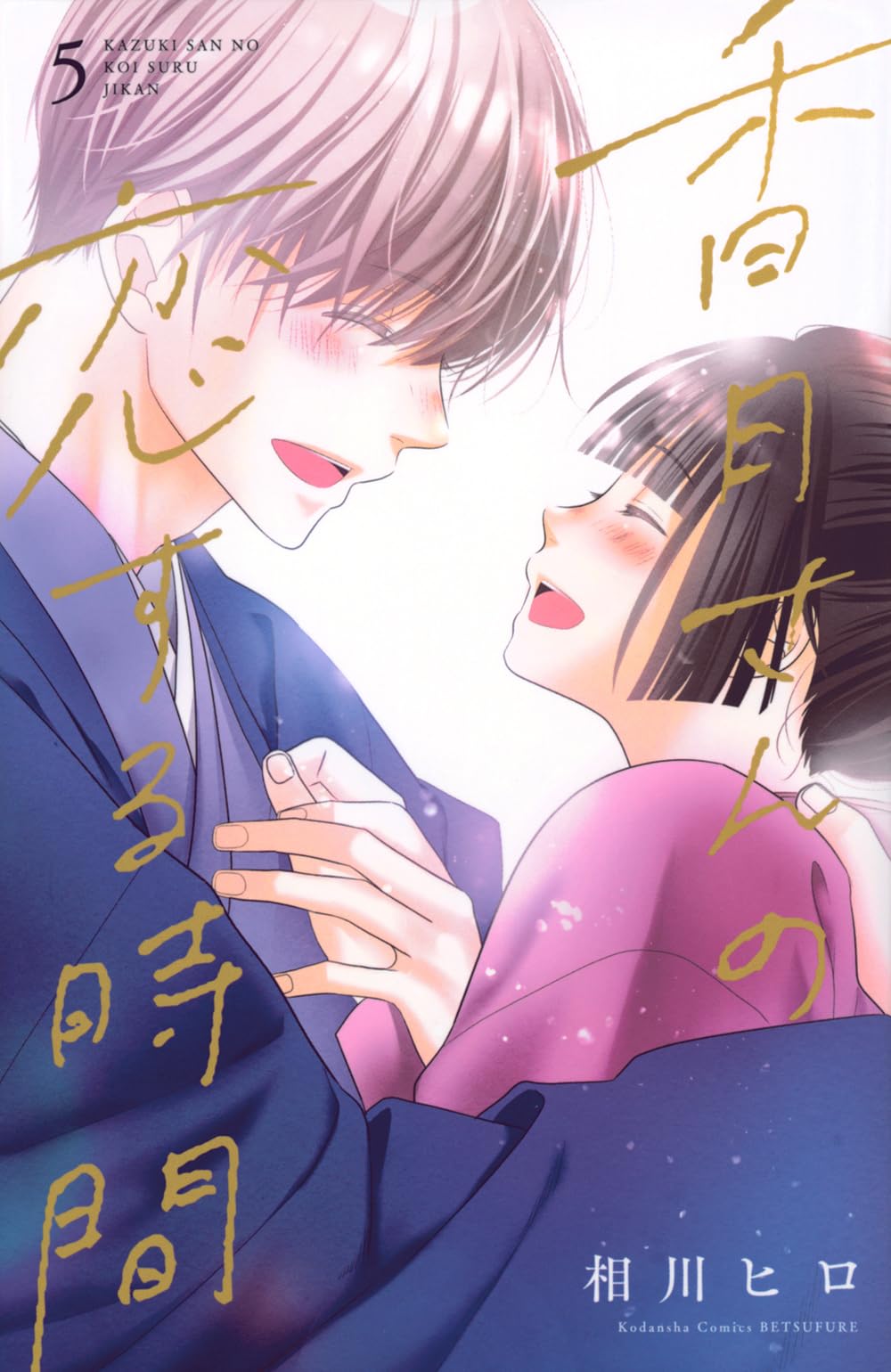 Amazon.co.jp: 相川 ヒロ: 本、バイオグラフィー、最新アップデート