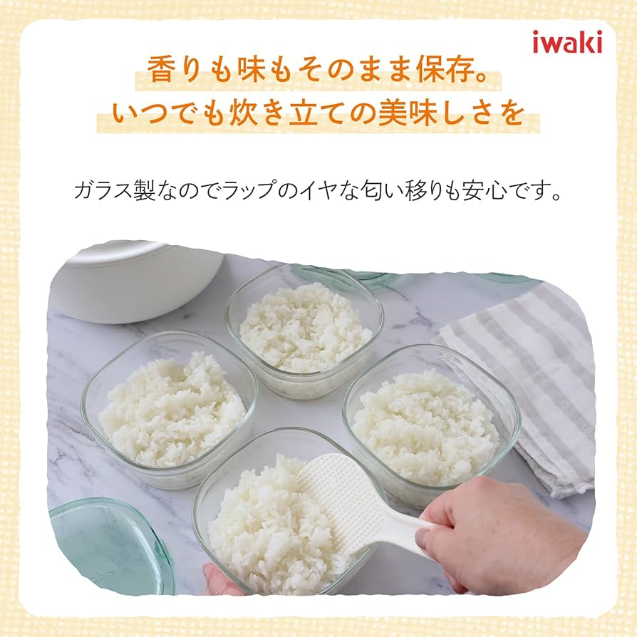 Amazon.co.jp: iwaki(イワキ) 耐熱ガラス 保存容器 アクアブルー 角型