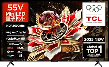 【4K量子ドットMiniLED】TCL 50QM8B TCL 50V型 4K液晶 倍速 テレビ 量子ドットMiniLED 50QM8B 2024年
