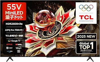 カナリア　TCL55C826 テレビ カナリア TCL55C826 テレビ c-series | TCL USA
