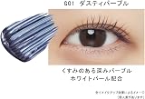 Ettusais(エテュセ) ettusais(エテュセ) アイエディション(マスカラ)の商品画像