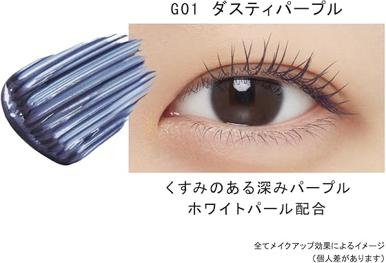 Ettusais(エテュセ) ettusais(エテュセ) アイエディション(マスカラ)の商品画像