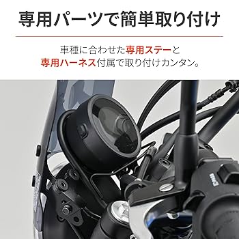 Amazon | デイトナ(Daytona) バイク用 タコメーター取付キット