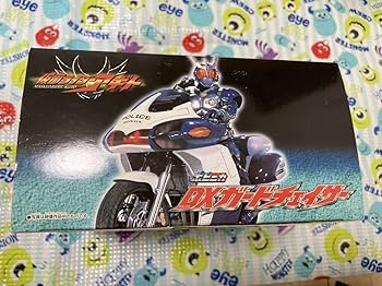 Amazon.co.jp: 仮面ライダーアギト DXガードチェイサー G3 G3-X