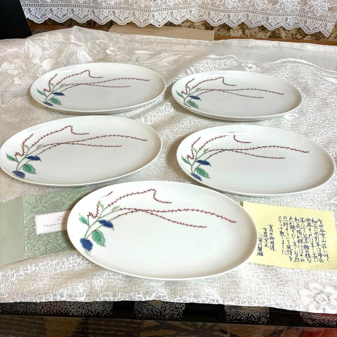 深川製磁 水引草 楕円多用 皿 揃 5枚 セット 深川製磁 水引