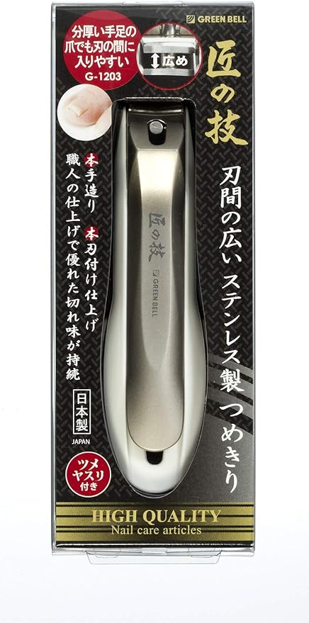Amazon 匠の技 刃間の広いステンレス製つめきり G 13 グリーンベル 爪切り 通販