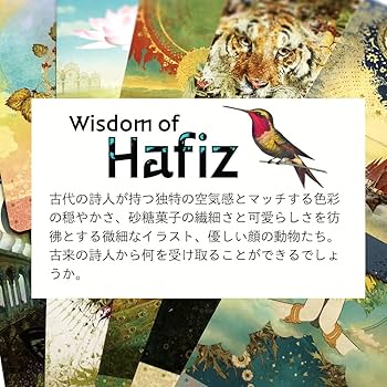 洋書 ペルシャ語 / ハーフェズ詩集 / 解説: バハウディン・ホラームシャヒ 洋書 ペルシャ語 / ハーフェズ詩集 / 解説: バハウディン