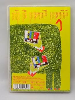 Amazon.co.jp: とってもええぞう いきものがかり [DVD