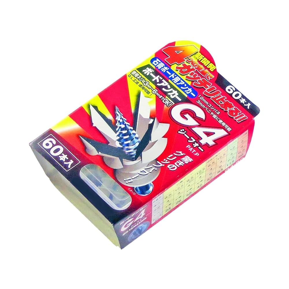 意志の力 4枚セット 超強撚SZ天竺[027P080080A] | STYLEM FABRIC STORE