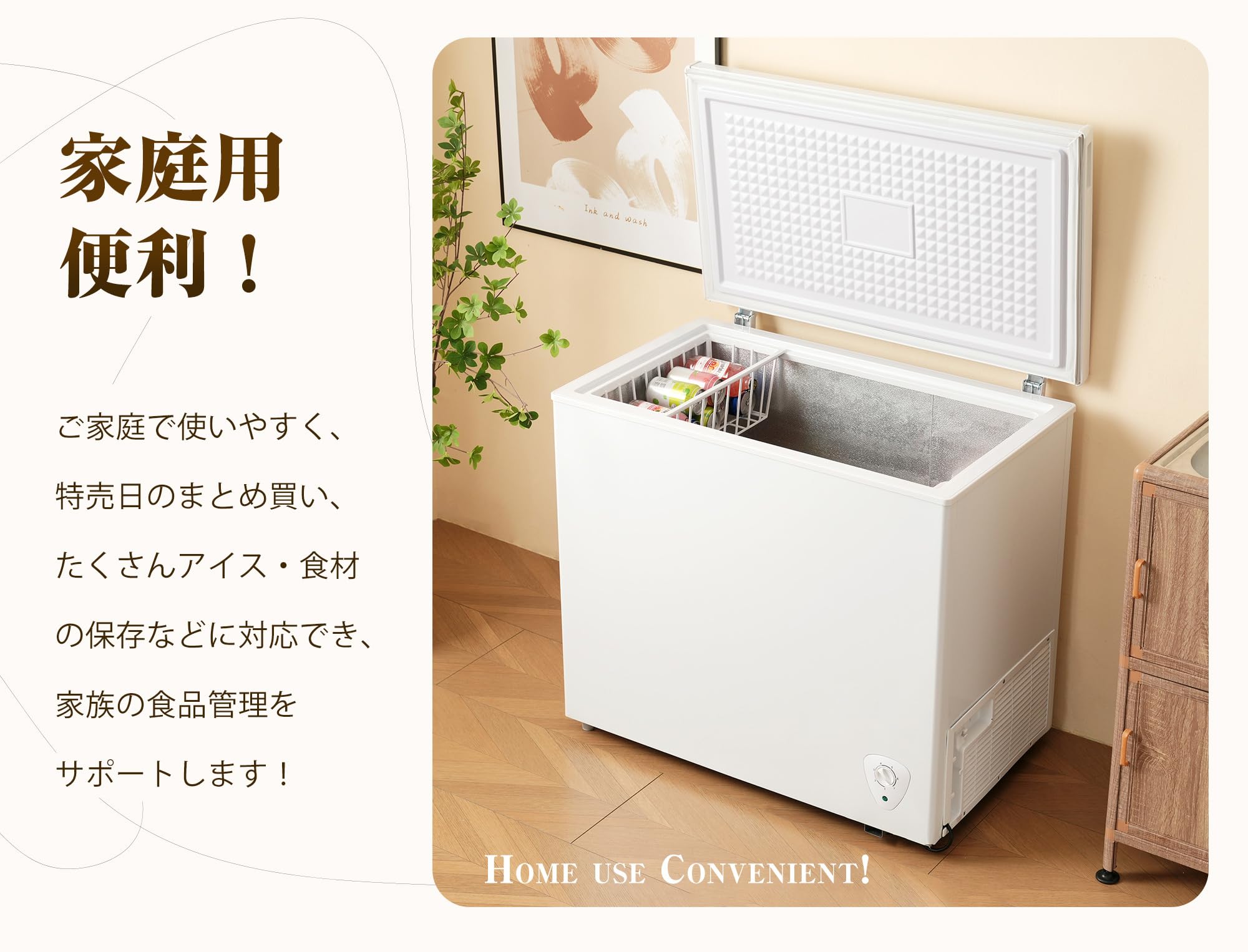 Amazon.co.jp: 冷凍庫 198L 家庭用 業務用 ノンフロン チェスト