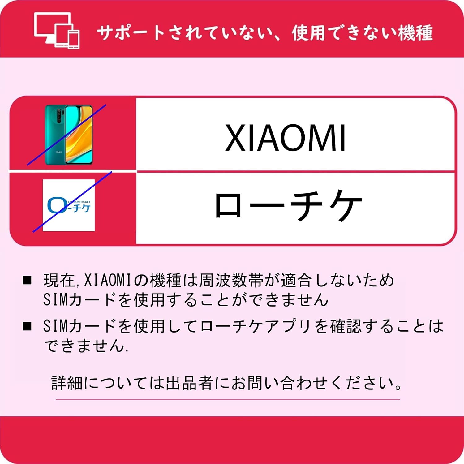 プリペイドSIMカード 【RAKUTEN回線】 国内海外 プリペイドSIM 7GB/月1年間有効 5G/4G-LTE対応 SMS認証  Amazon.co.jp: プリペイドSIMカード 【RAKUTEN回線】 国内海外 プリペイドSIM 3GB/月1年間有効 5G/4G-LTE対応  SMS認証可能 データ通信 専用 SIMカード (3GB SMS付き ...