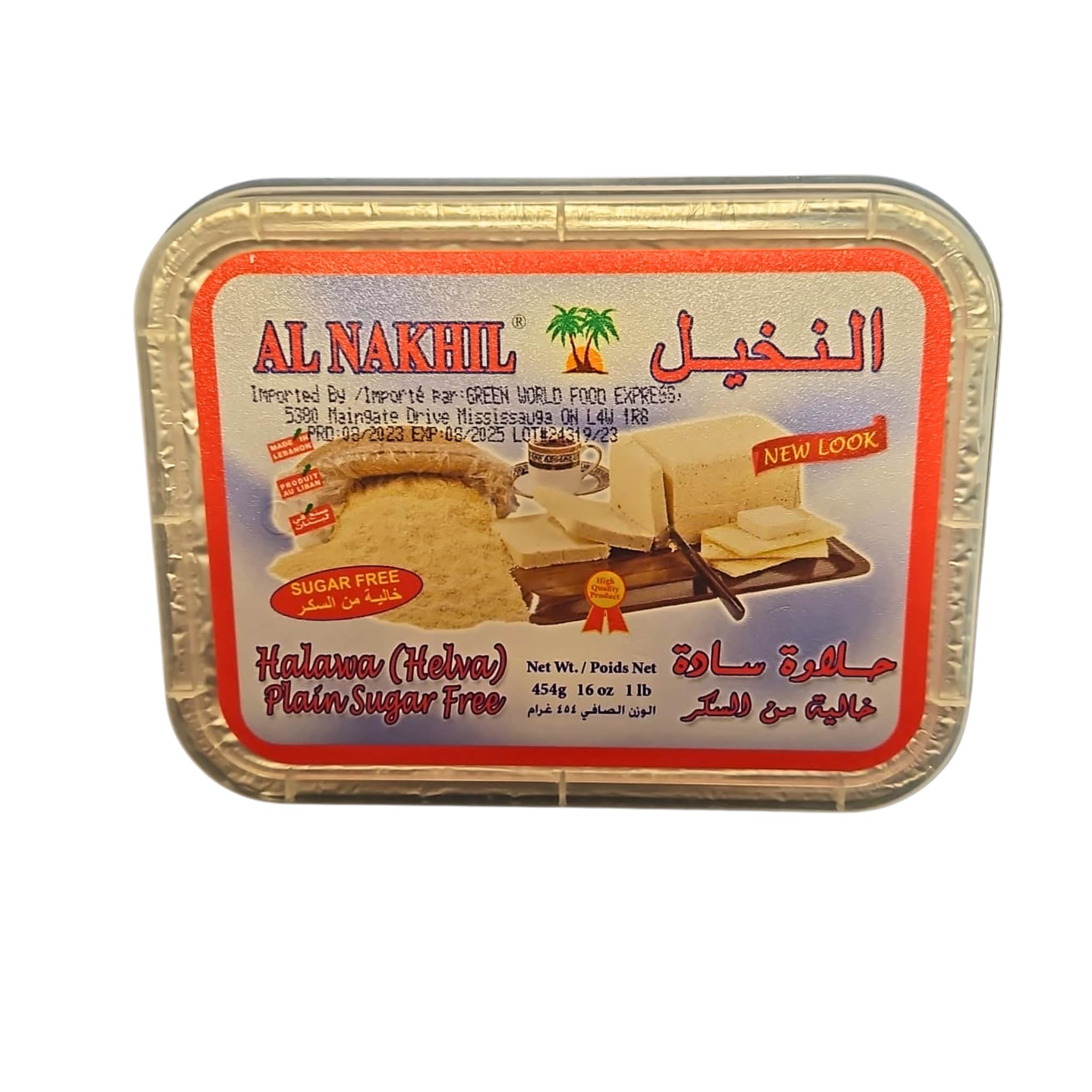 Halva Plain