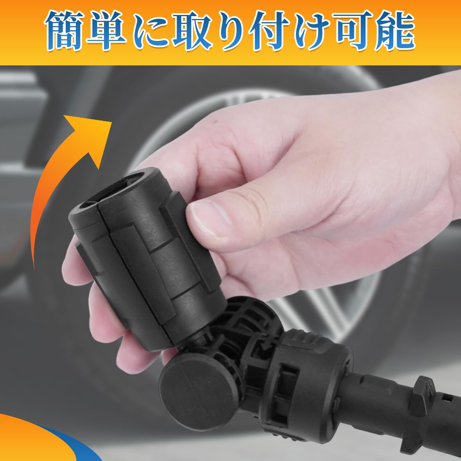 KARCHER 高圧洗浄機用アクセサリーセット PS20 フォームノズル セット