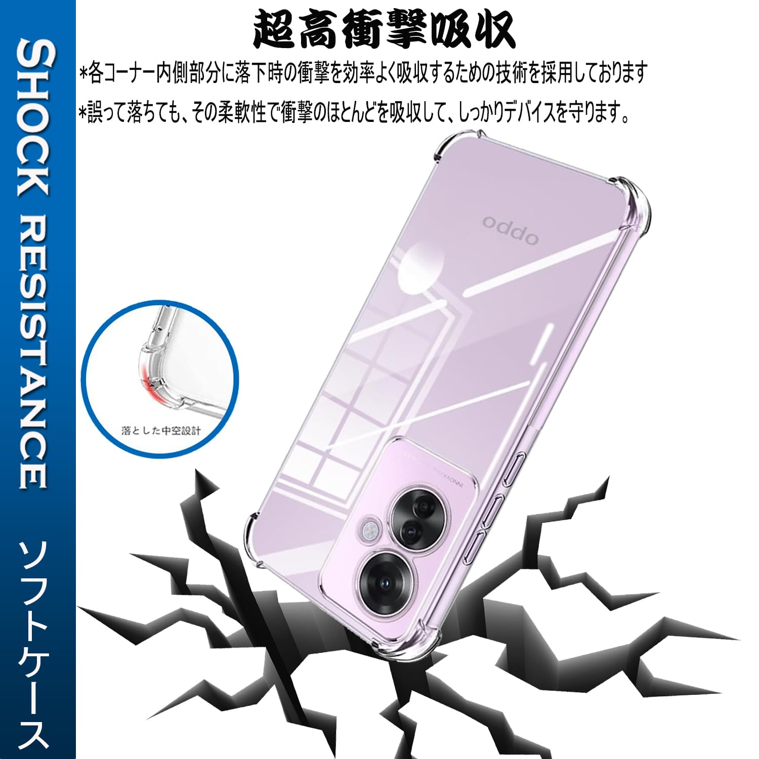 For OPPO Reno11 A 5G 用の ガ スマホ/家電/カメラ スマホアクセサリー
