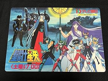 聖闘士星矢　アスガルド編　フレア　セル画 聖闘士星矢 アスガルド編 フレア セル画 聖闘士星矢 アスガルド