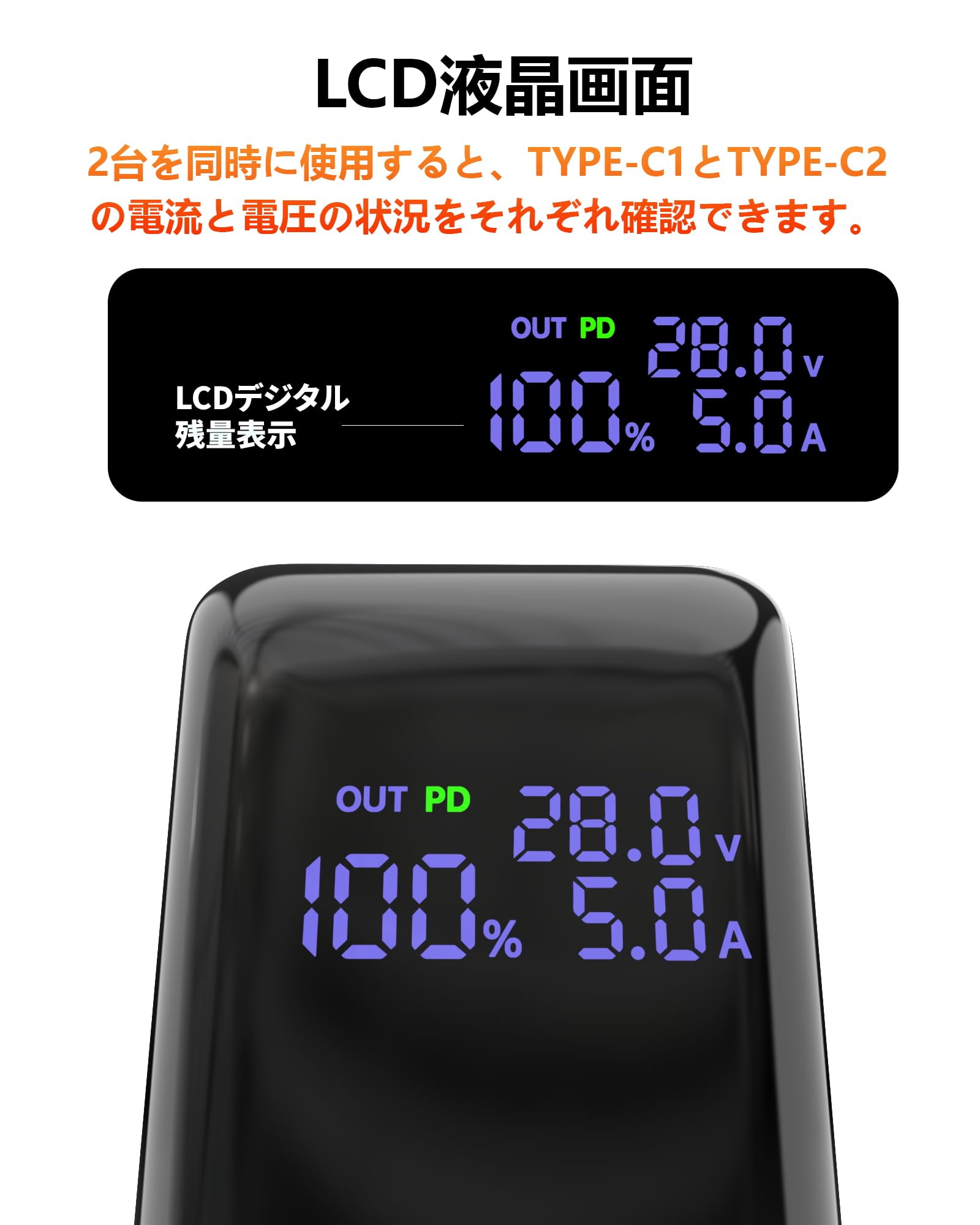 Amazon | Raydyn 大容量モバイルバッテリー 40000mAh デュアル