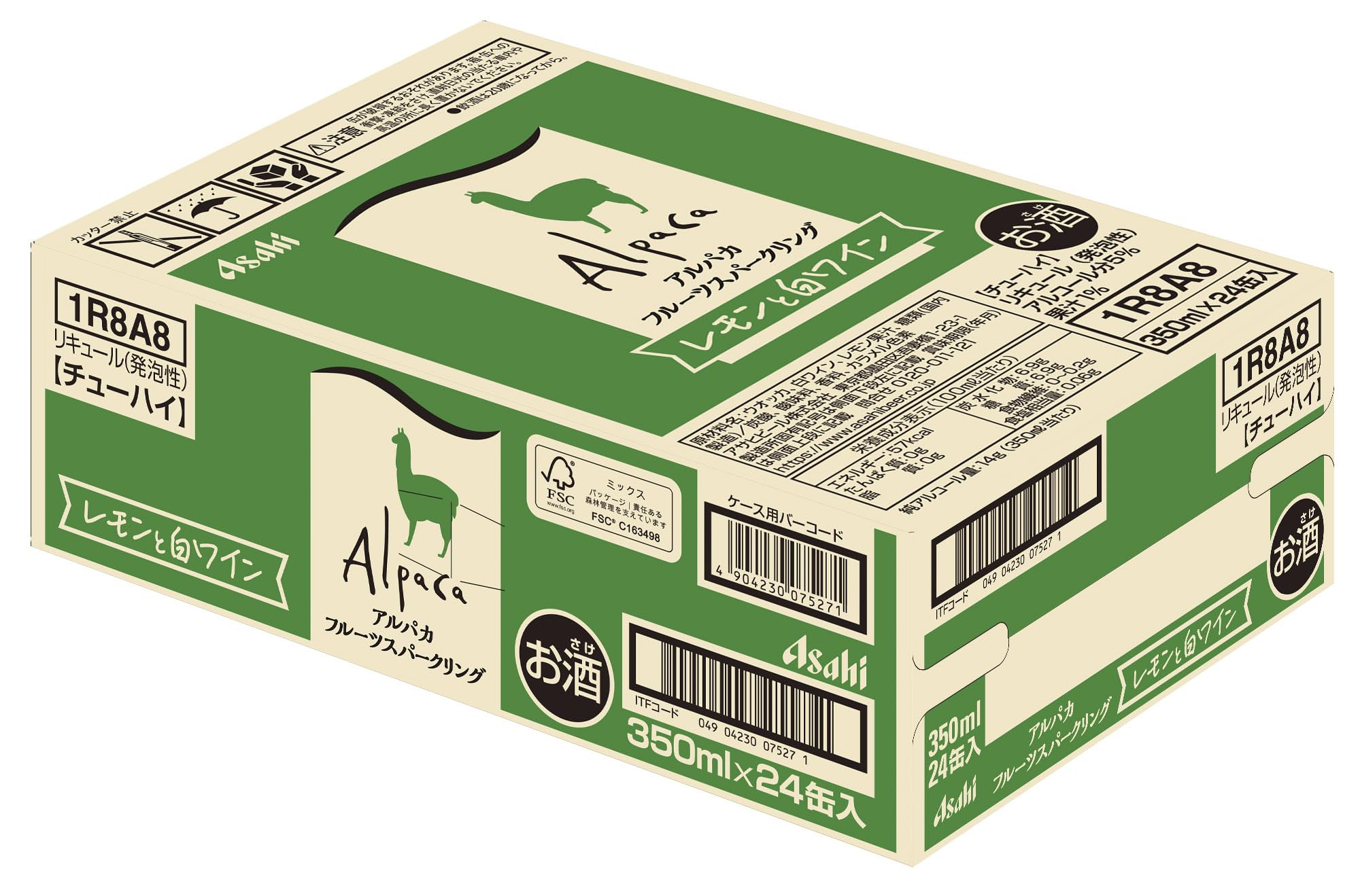 Amazon.co.jp: アルパカフルーツスパークリング レモンと白ワイン 缶