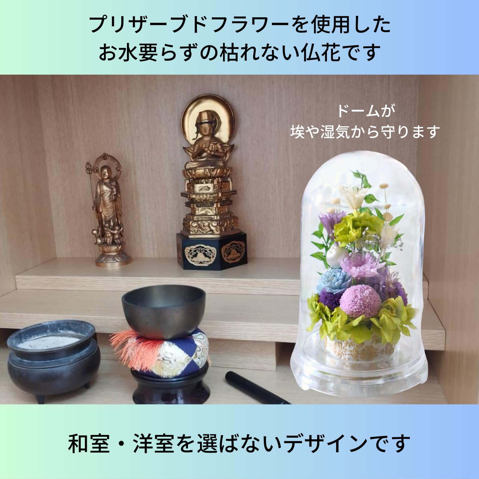【新着商品】プリザーブドフラワーLira お供え 仏花 お悔やみ 日本製 枯れな Amazon｜プリザーブドフラワーLira お供え 仏花 お悔やみ 日本製 枯れ