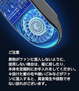Amazon | 【2022ペルチェ冷却素子採用＋3つ冷却プレート搭載＋
