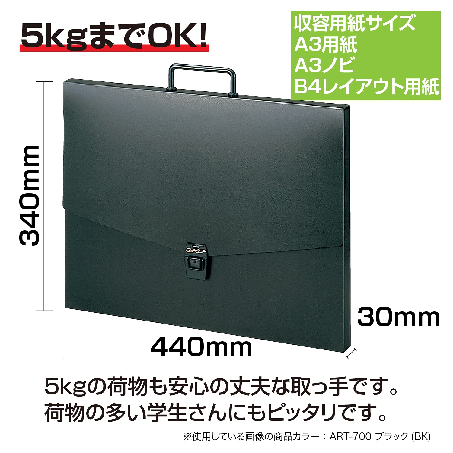 Amazon.co.jp: セキセイ アルタートケース A3 ブラック ART-700 : ホビー