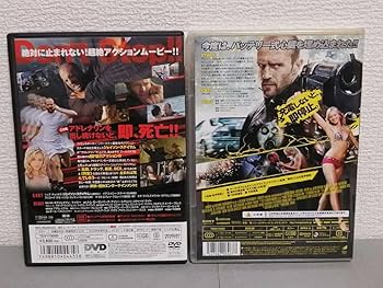 ジェイソン・ステイサム『アドレナリン』『アドレナリン2 』レンタル落ちDVD★ Amazon.co.jp: アドレナリン [レンタル落ち] 全2巻セット