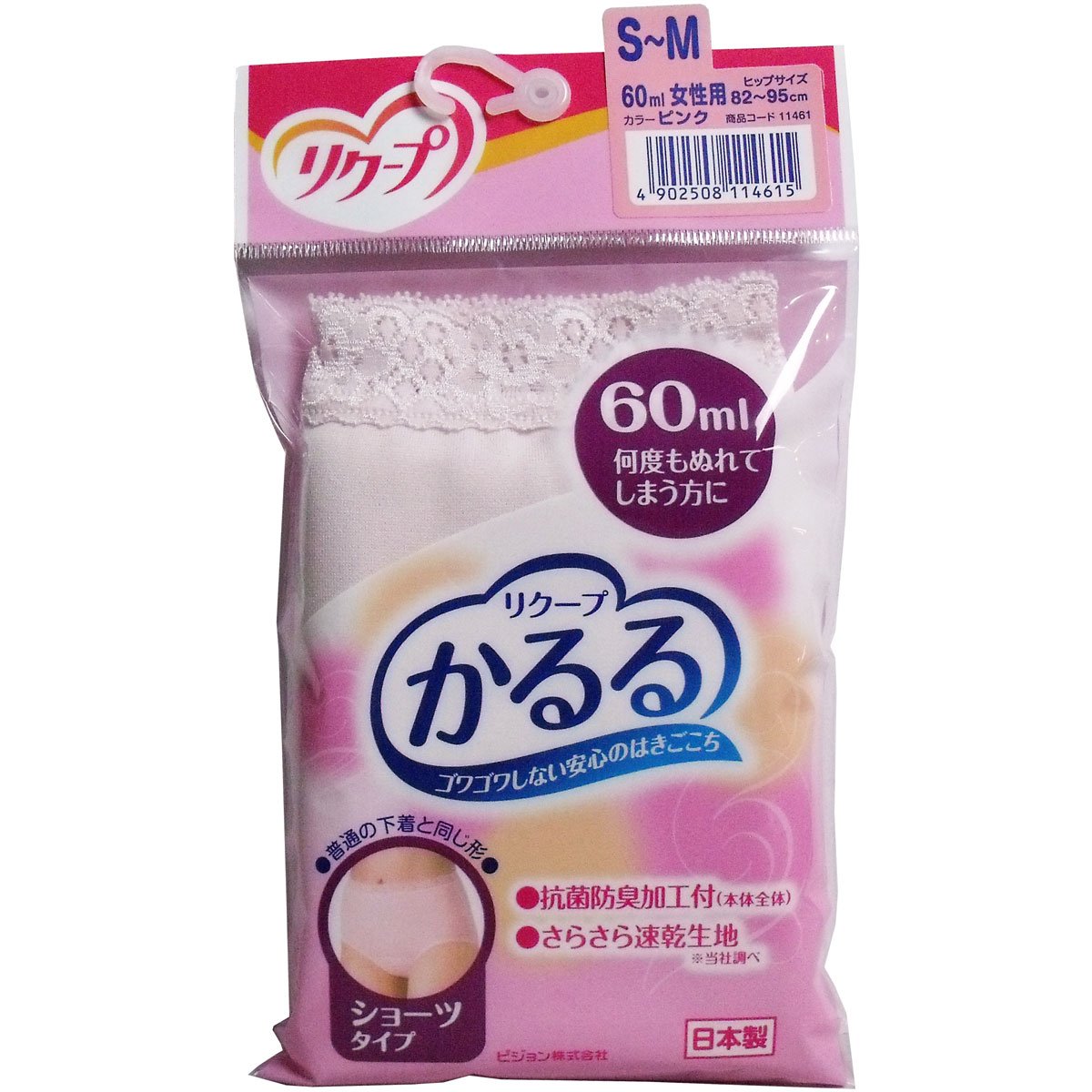 Amazon | リクープ かるる ショーツタイプ ピンク S-M 吸水量60ml [尿