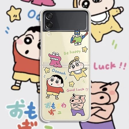 Amazon Co Jp Bipolars 創意 人気 クレヨンしんちゃん アニメ キャラクター Samsung Galaxy Z Flip4 5g スマホケース かわいい 漫画 Z Flip4 5g カバー 韓国 おしゃれ ギャラクシー フリップ4 ケース 用 スマホカバー 耐衝撃 全面保護 ギャラクシー Zflip4用ケース Amazon Co Jp Bipolars 創意 人気 クレヨンしんちゃん アニメ キャラクター Samsung Galaxy Z Flip4 5g スマホケース かわいい 漫画 Z Flip4 5g カバー 韓国 おしゃれ ギャラクシー フリップ4 ケース 用 スマホカバー 耐衝撃 全面保護 ギャラクシー Zflip4用ケース