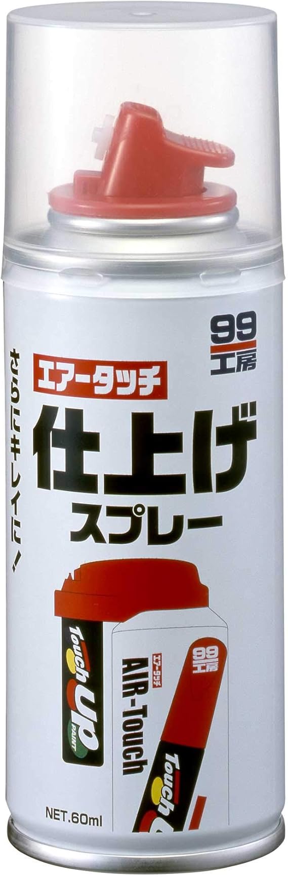 Diy Comソフト99コーポレーション シリコンオフチビ缶 099 車用塗料 車補修 脱脂剤 Diy Comソフト99コーポレーション シリコンオフチビ缶 099 車用塗料 車補修 脱脂剤