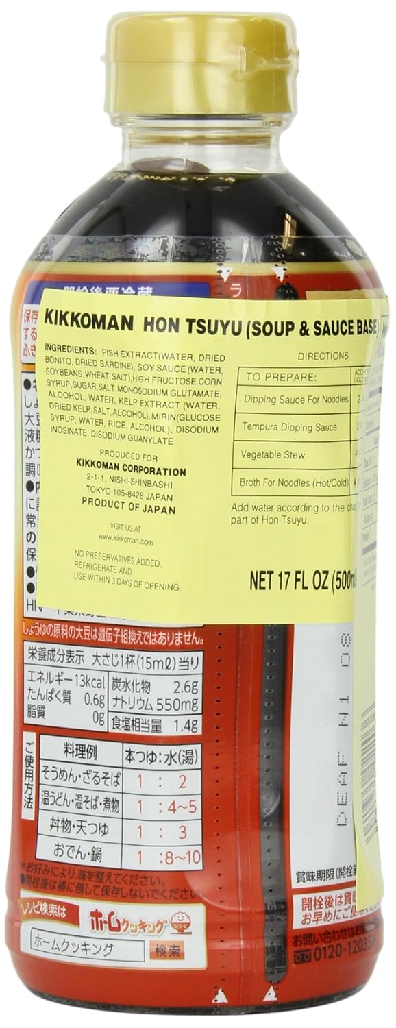 Kikkoman Hon Tsuyu Soup Base Koidashi, 17 Fl Oz (Pack of 3)