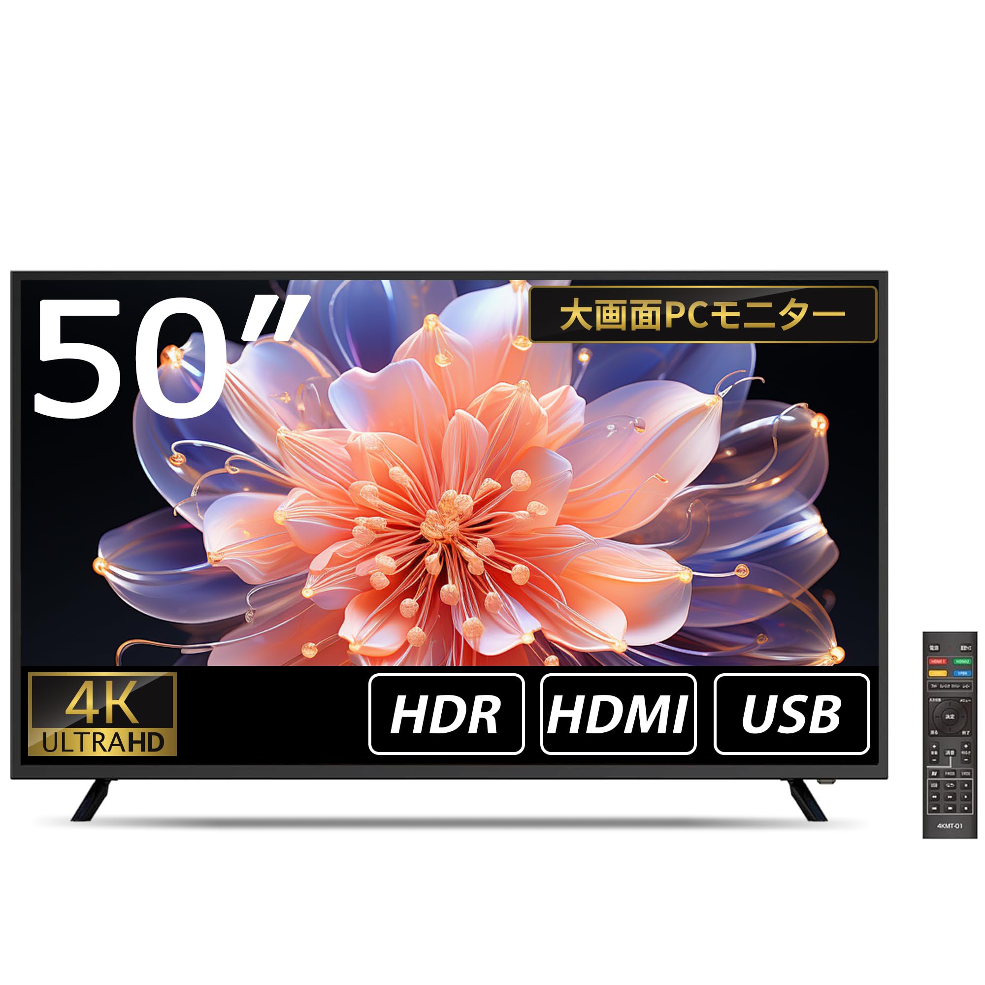 Amazon.co.jp: ASTEX 4Kモニター 50インチ 大型液晶モニター HDMI USB 