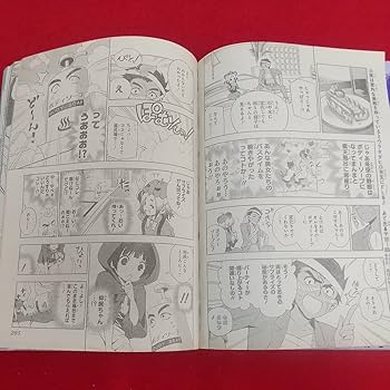 少年ジャンプ 2016年11 週刊少年ジャンプ 2016年11/28号 (発売日2016年11月14日) | 雑誌/定期