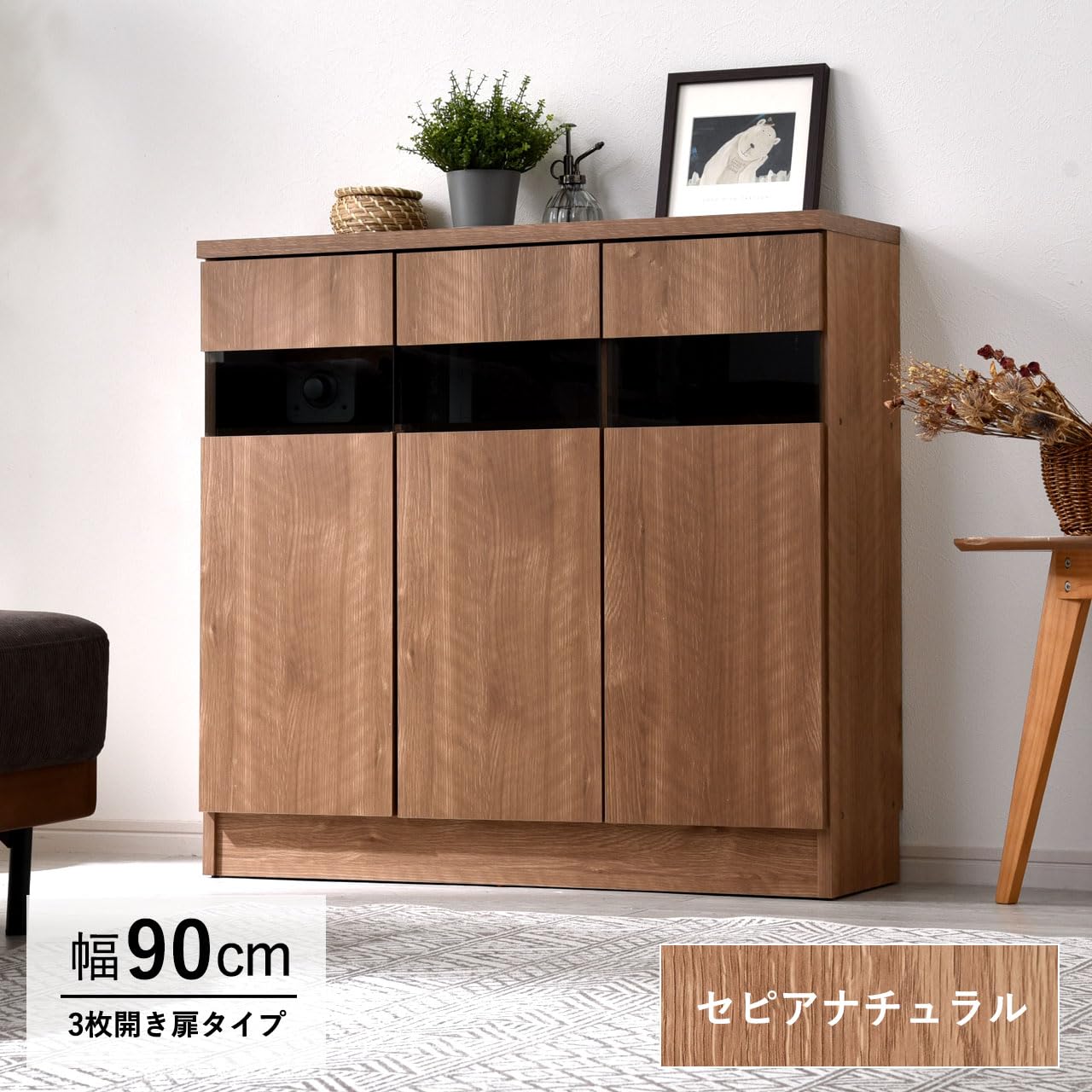 Amazon｜ワイエムワールド 食器棚 カウンター下収納 扉付き 幅90 奥行