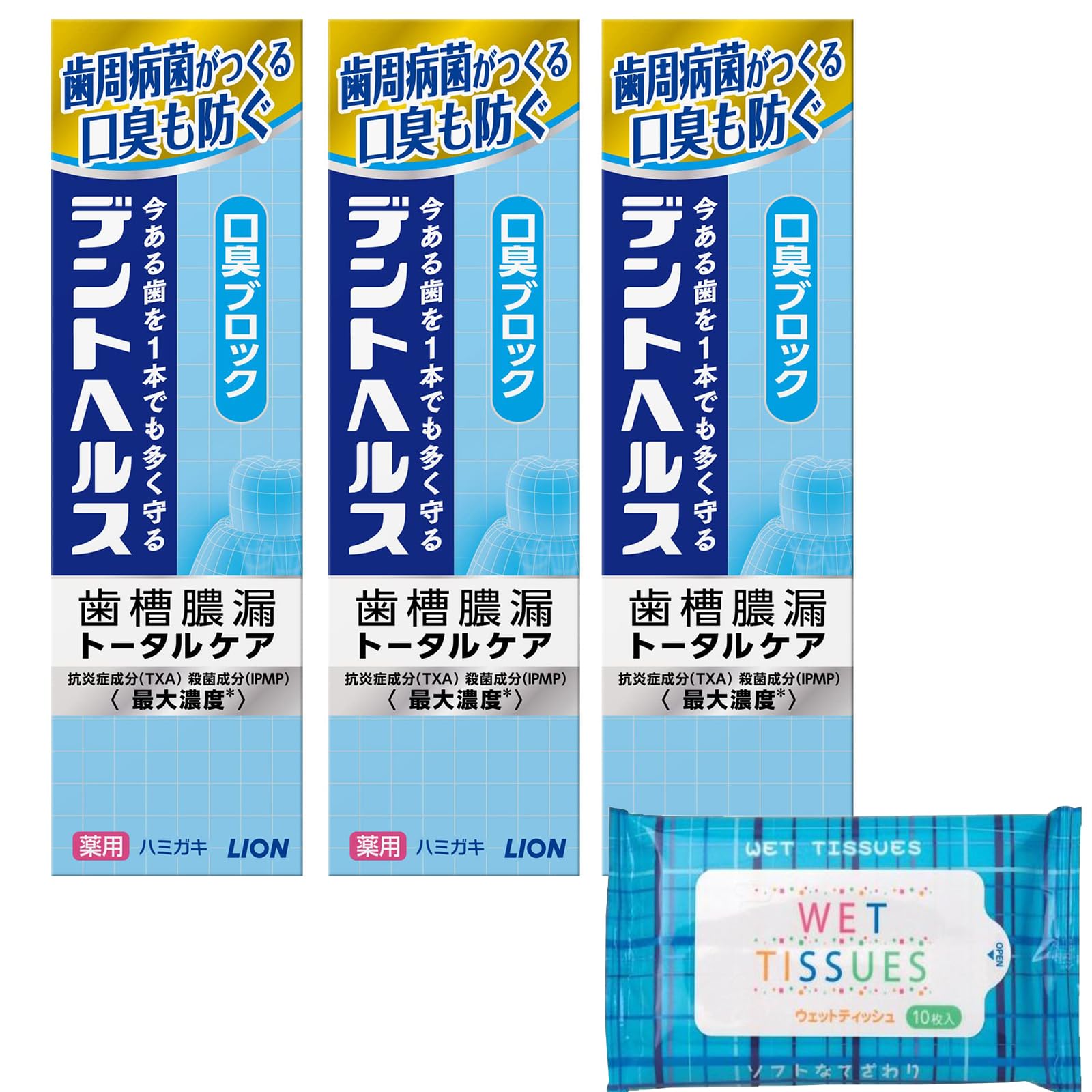 Amazon | ライオン デントヘルス 薬用ハミガキ 口臭ブロック Amazon | ライオン デントヘルス 薬用ハミガキ 口臭ブロック