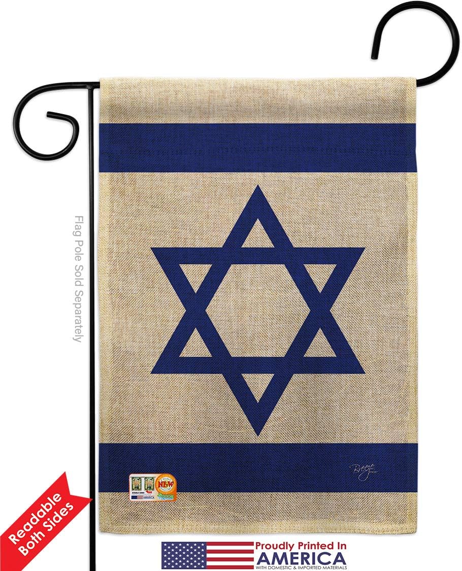 Israel Burlap Garden Flag Set with Stand Regional Nationality Nation International World Country Particular Area Small Decorative Gift Yard House Banner Double-Sided Made In USA 13 X 18.5