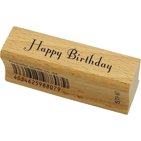 Amazon テキストスタンプ Stp 807 Happy Birthday Stp 807 スタンプ 文房具 オフィス用品