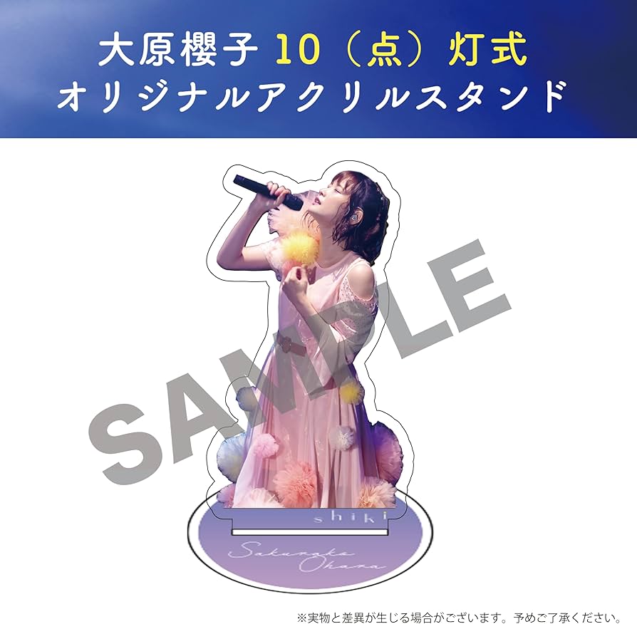Amazon.co.jp: 【Amazon.co.jp限定】「大原櫻子10（点）灯式