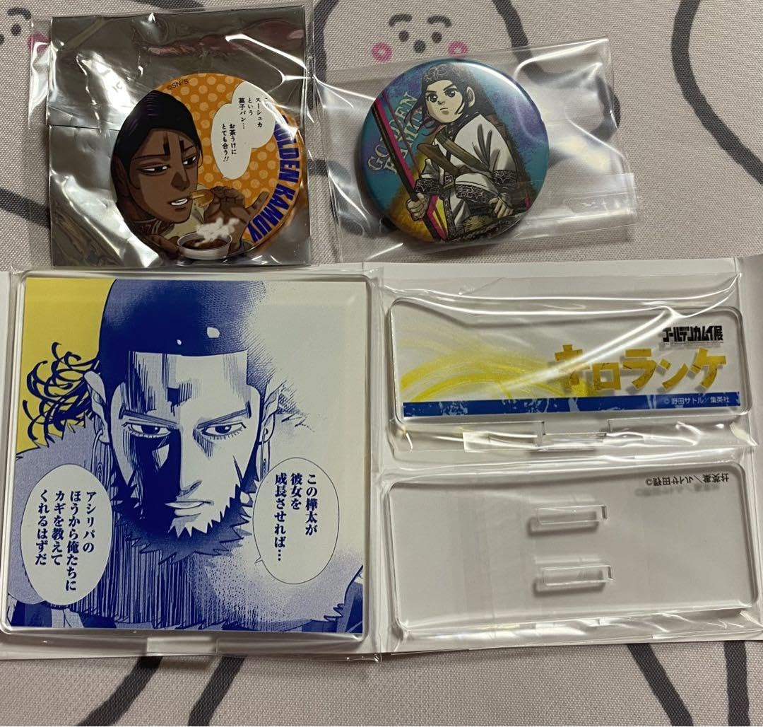 【早い者勝ち】明治村×ゴールデンカムイ／コラボ限定ランダムグッズ／鯉登セット Amazon.co.jp: ゴールデンカムイ グッズセット アシ?パ